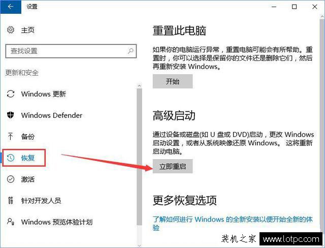 Win10开机不显示密码输入框怎么办？开机密码输入框不见了解决方法