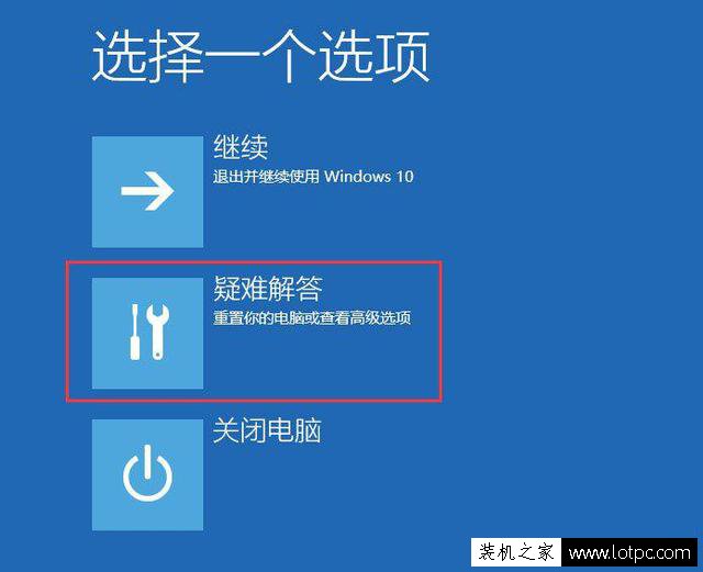 Win10开机不显示密码输入框怎么办？开机密码输入框不见了解决方法