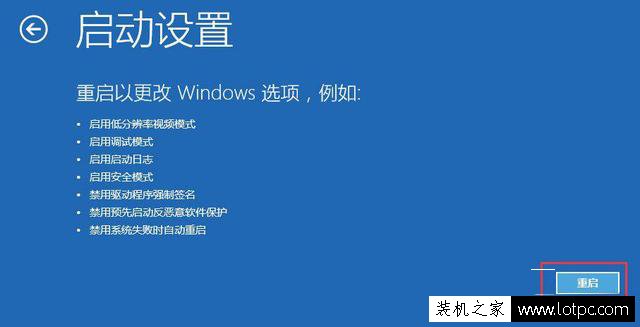 Win10开机不显示密码输入框怎么办？开机密码输入框不见了解决方法