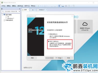 win7系统