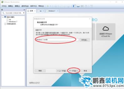 win7系统