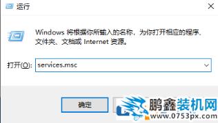 win10电脑文件打不开只显示任务栏是怎么回事？