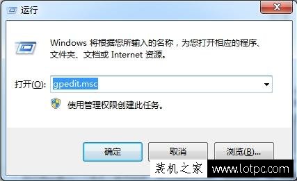 Win7系统如何删除病毒文件夹 Win7系统删除病毒文件夹的方法