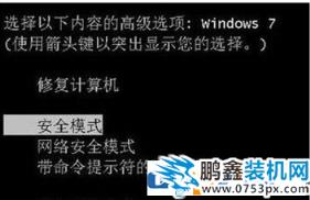 win7电脑的百度杀毒怎么快速删除？