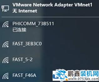 win10添加隐藏wifi的方法