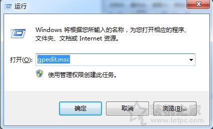 Win7系统如何禁止网络搜索驱动？Win7电脑禁止网络搜索驱动的方法