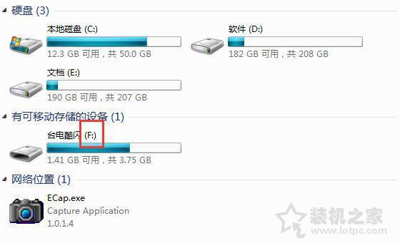 电脑小技巧：用U盘取代开机密码启动电脑系统的方法