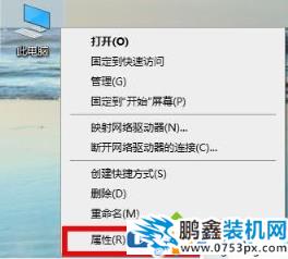 win10电脑更新后显卡驱动出错是怎么回事？