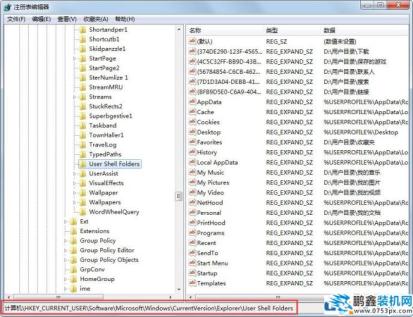 Win7系统收藏夹不能用怎么办？Win7系统收藏夹不能用的解决方法