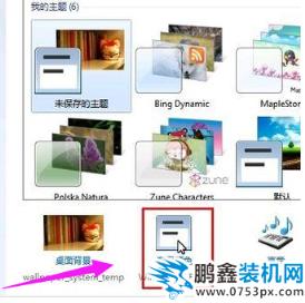 电脑字体怎么改 电脑字体怎么改