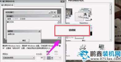 电脑字体 电脑字体