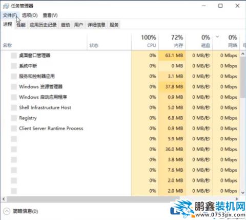 win10电脑屏幕卡死鼠标不能动怎么办？