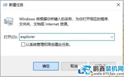 win10电脑屏幕卡死鼠标不能动怎么办？