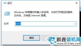 系统格式
