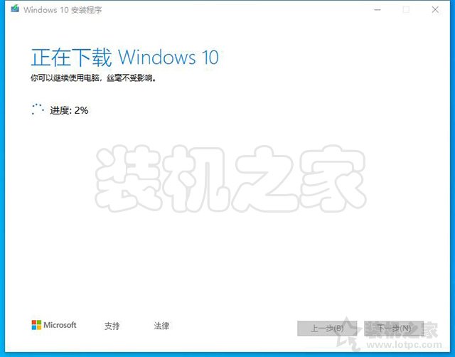 如何升级Win10系统版本？利用微软工具在线升级Windows10系统教程