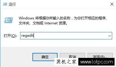 Win10系统更换Windows照片查看器背景颜色的方法