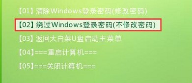 Win7系统电脑开机密码忘记了怎么办 win7系统电脑开机密码怎么破解