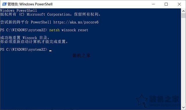 Win10网络图标消失不见了无法连接网络不能上网的解决方法