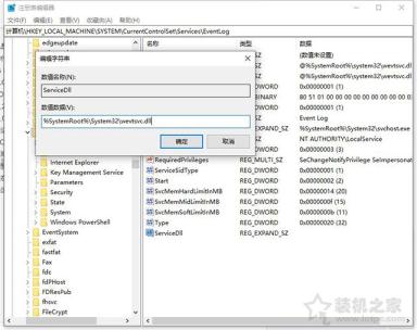 Win10网络图标消失不见了无法连接网络不能上网的解决方法