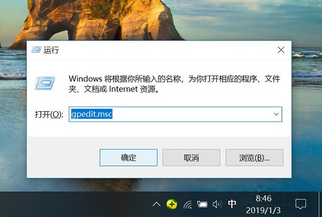 Windows Defender怎么关闭？一键彻底关闭Windows Defender方法