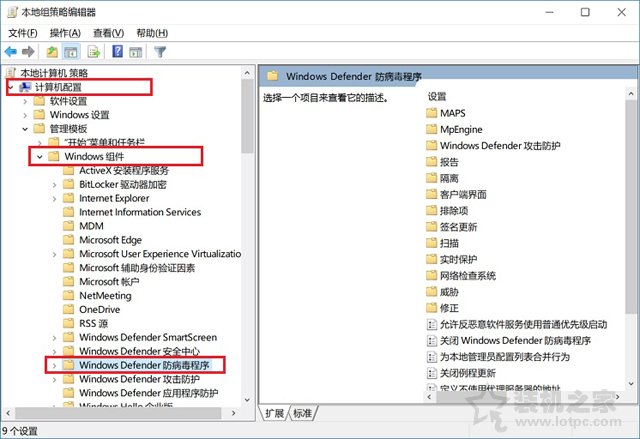 Windows Defender怎么关闭？一键彻底关闭Windows Defender方法