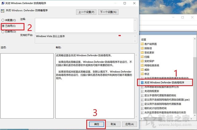 Windows Defender怎么关闭？一键彻底关闭Windows Defender方法