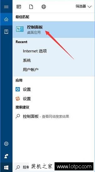 Win10系统玩吃鸡提示游戏缺少msvcp140.dll的解决方法