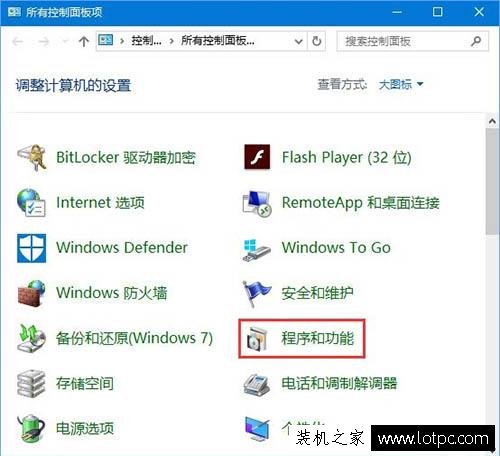 Win10系统玩吃鸡提示游戏缺少msvcp140.dll的解决方法