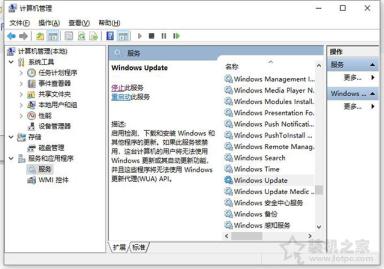 Win10系统提示WerFault.exe应用程序错误怎么办 亲测有效解决方法