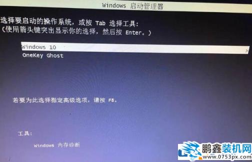 win10系统重新安装系统以后不能启动是怎么回事？