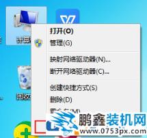 win7笔记本怎么调整屏幕亮度？