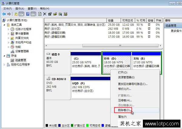 C盘空间不足怎么扩大？不影响系统的情况下扩大C盘空间的方法