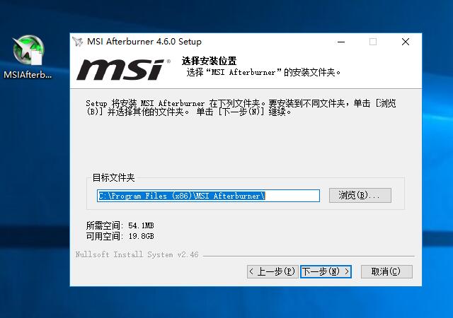 如何在游戏画面中实时显示FPS帧数和CPU和显卡使用率、温度等信息