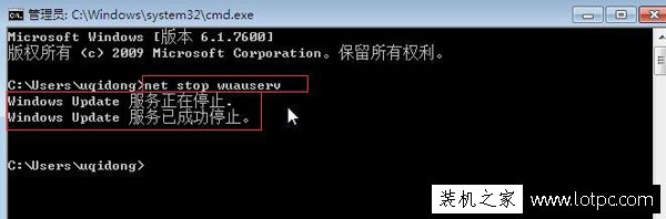 Win7提示Windows Update当前无法检查更新,因为未运行服务解决方法