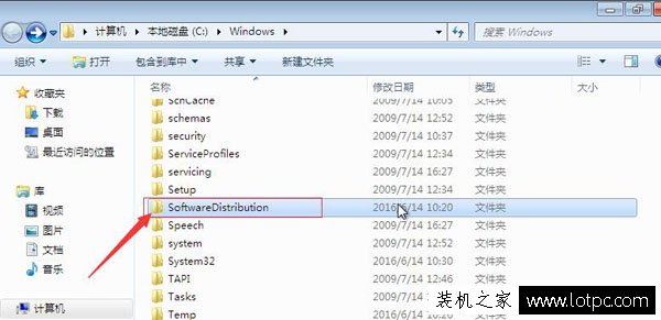 Win7提示Windows Update当前无法检查更新,因为未运行服务解决方法