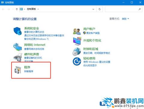 win10系统找不到工作组电脑怎么解决？