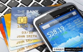 银行卡会被手机消磁是真的吗