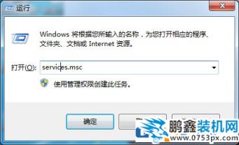 win7系统怎么保护注册表安全？