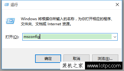 Win7系统电脑如何删除Windows启动管理器选项？