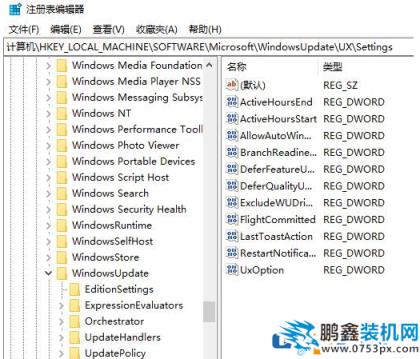 win10电脑的自动更新可以进行关闭吗？方法来啦！！