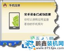 说明: WinXP系统怎么禁止tadb.exe自启动？