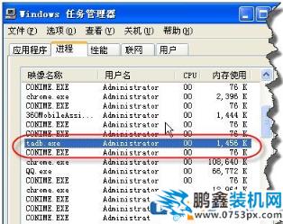 说明: WinXP系统怎么禁止tadb.exe自启动？