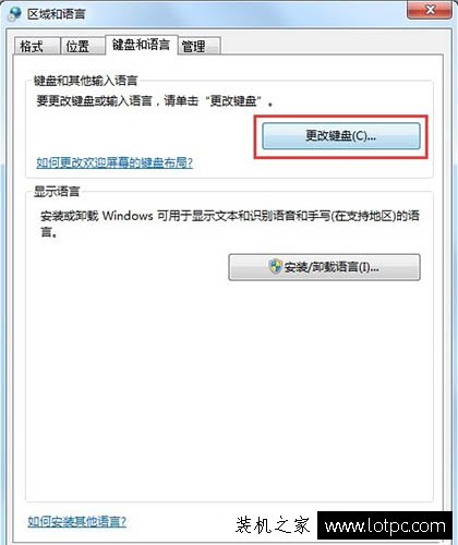 Win7系统语言栏不见了怎么办？Win7电脑不显示语言栏的解决方法