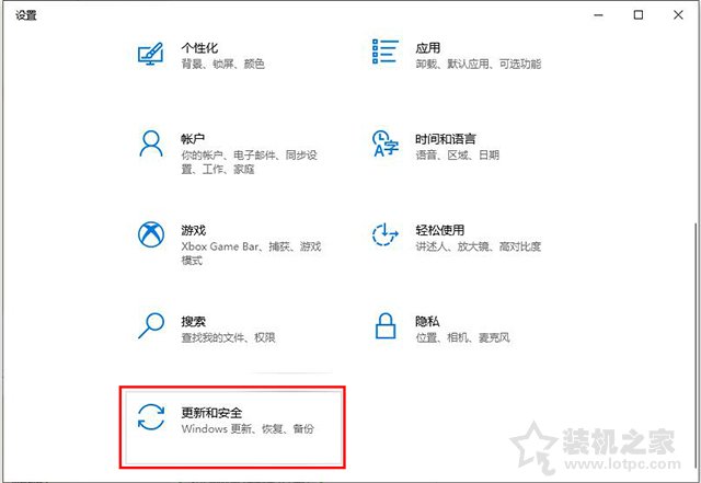 Win10系统各类文件无法保存并提示找不到文件的解决方法