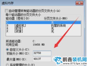 绝地求生内存