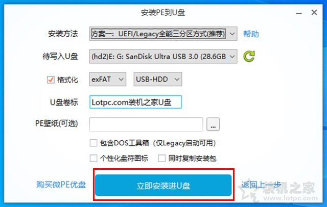 电脑开机密码忘了怎么解除？Win7/Win10开机密码忘了重置密码方法