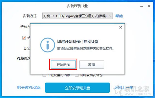 电脑开机密码忘了怎么解除？Win7/Win10开机密码忘了重置密码方法