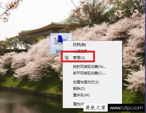 Win7系统下itunes提示bonjour服务已被禁用的解决方法