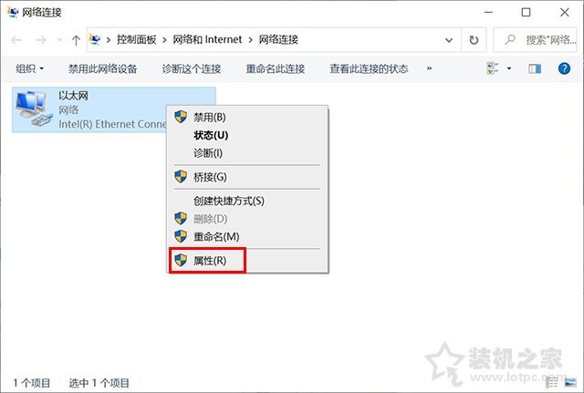 Microsoft帐户无法登录怎么办？Win10微软账户登录不上解决方法