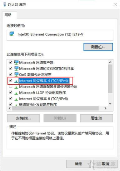 Microsoft帐户无法登录怎么办？Win10微软账户登录不上解决方法